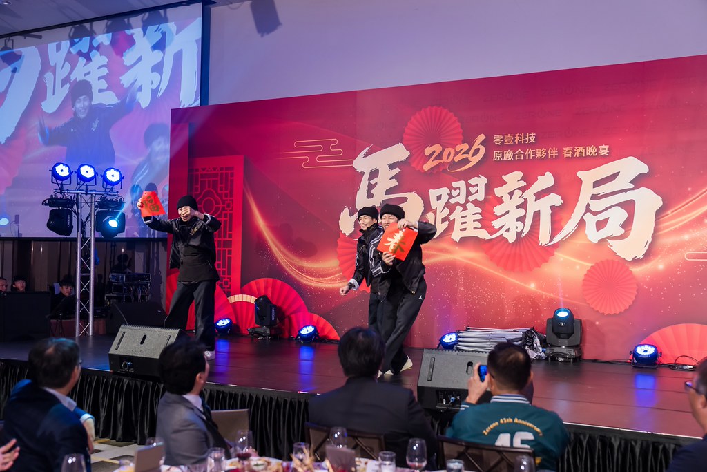 [活動攝影]2026零壹科技合作夥伴春酒-最專業的團隊完成每場完美活動攝影，拍的不只好更要快! #活動拍攝