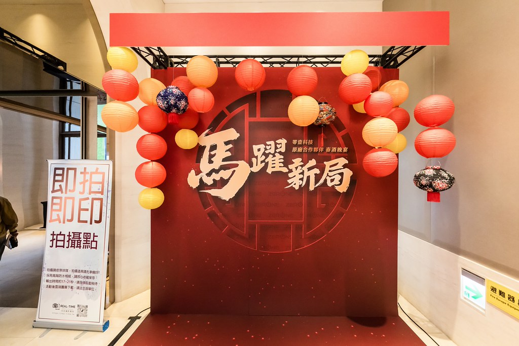 [活動攝影]2026零壹科技合作夥伴春酒-最專業的團隊完成每場完美活動攝影，拍的不只好更要快! #活動拍立得