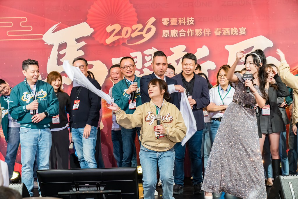 [活動攝影]2026零壹科技合作夥伴春酒-最專業的團隊完成每場完美活動攝影，拍的不只好更要快! #活動拍攝