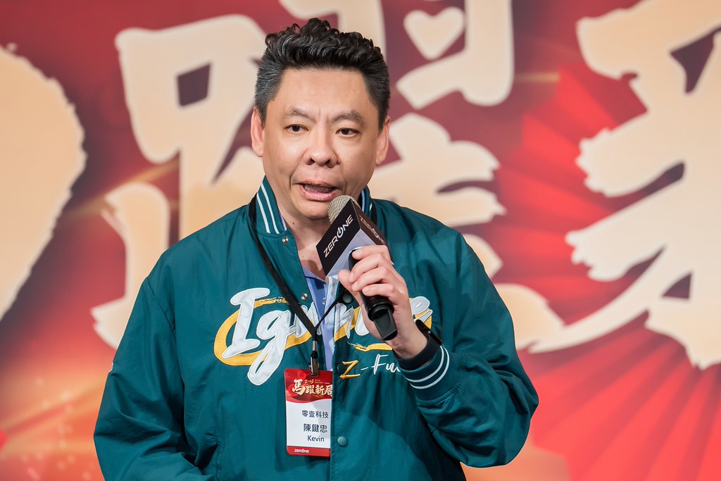 [活動攝影]2026零壹科技合作夥伴春酒-最專業的團隊完成每場完美活動攝影，拍的不只好更要快! #活動拍攝