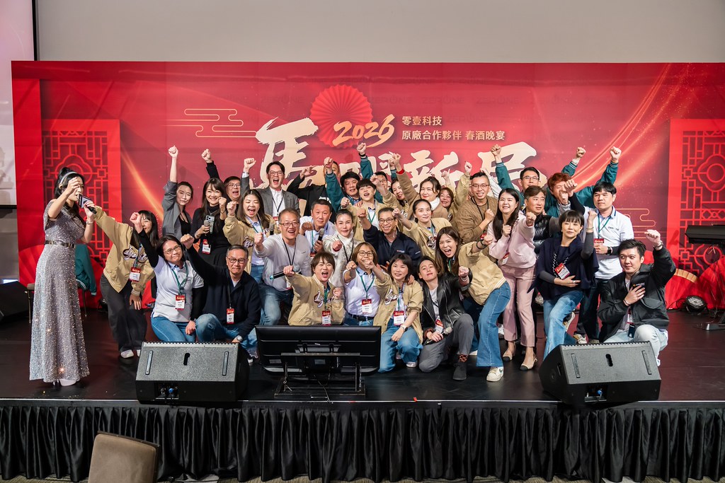 [活動攝影]2026零壹科技合作夥伴春酒-最專業的團隊完成每場完美活動攝影，拍的不只好更要快! #即拍即印