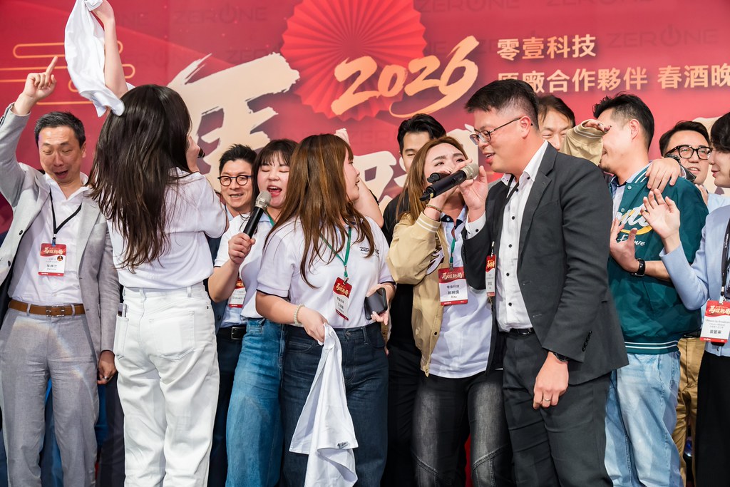 [活動攝影]2026零壹科技合作夥伴春酒-最專業的團隊完成每場完美活動攝影，拍的不只好更要快! #雲端攝影