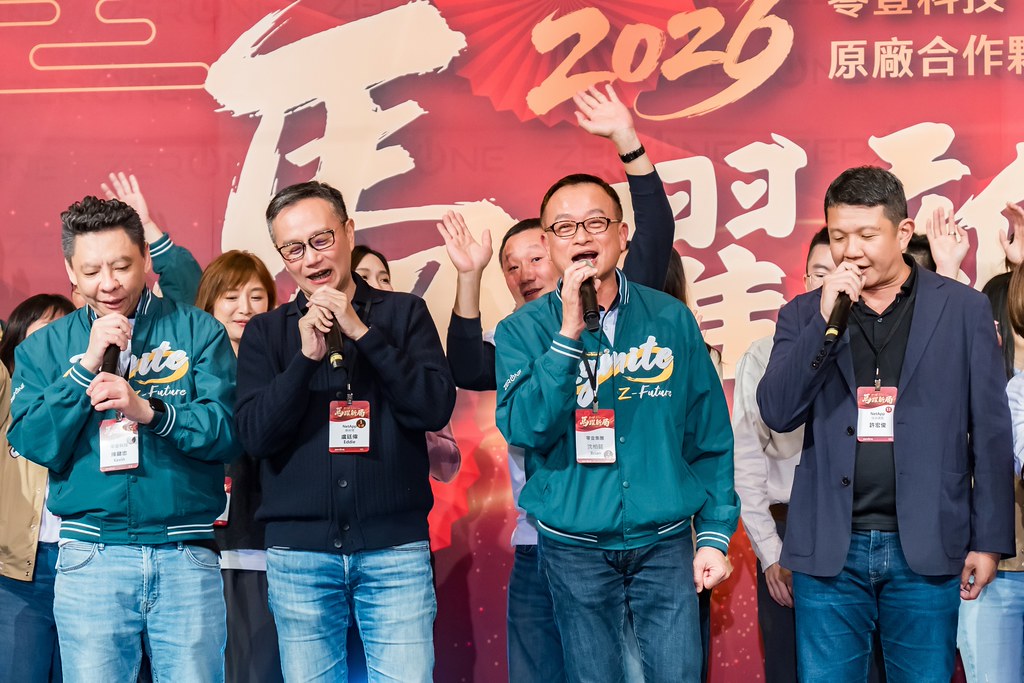 [活動攝影]2026零壹科技合作夥伴春酒-最專業的團隊完成每場完美活動攝影，拍的不只好更要快! #活動拍攝