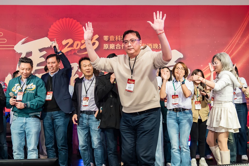 [活動攝影]2026零壹科技合作夥伴春酒-最專業的團隊完成每場完美活動攝影，拍的不只好更要快! #即時攝影