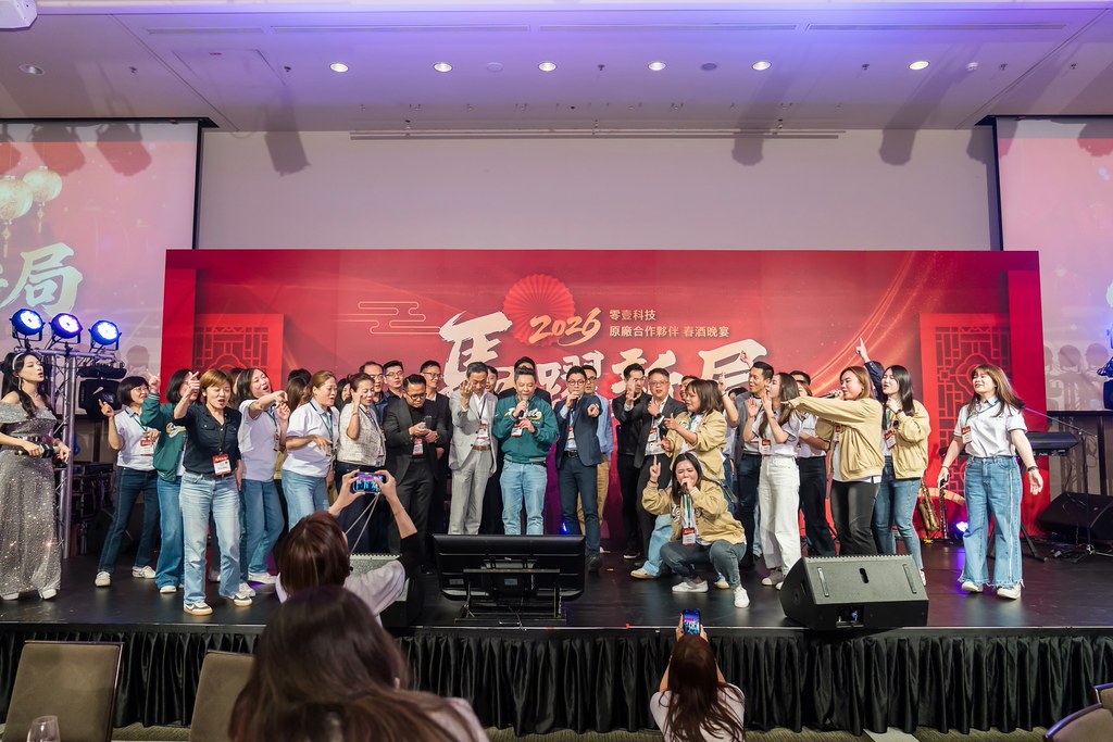 [活動攝影]2026零壹科技合作夥伴春酒-最專業的團隊完成每場完美活動攝影，拍的不只好更要快! #活動攝影