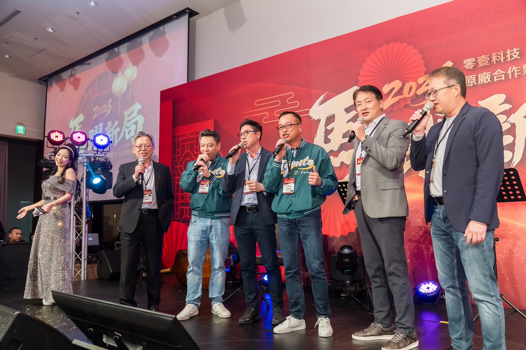 [活動攝影]2026零壹科技合作夥伴春酒-最專業的團隊完成每場完美活動攝影，拍的不只好更要快! #即時攝影