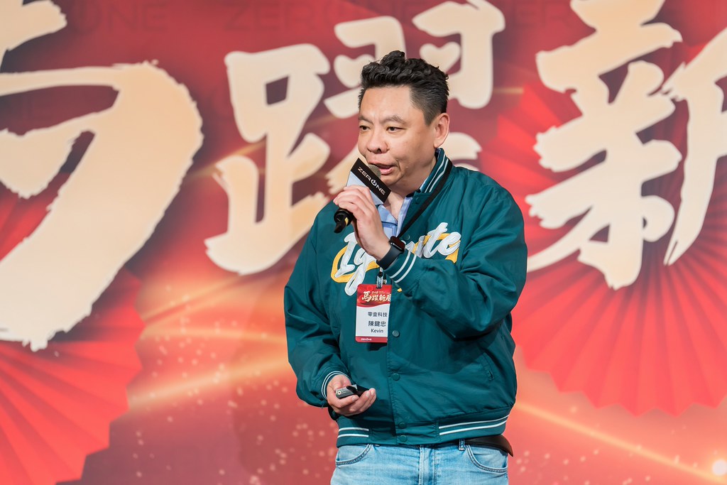 [活動攝影]2026零壹科技合作夥伴春酒-最專業的團隊完成每場完美活動攝影，拍的不只好更要快! #活動拍攝