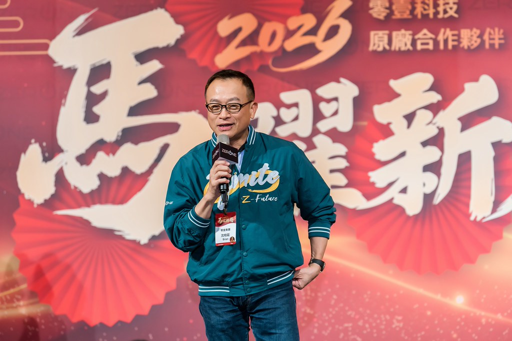 [活動攝影]2026零壹科技合作夥伴春酒-最專業的團隊完成每場完美活動攝影，拍的不只好更要快! #雲端攝影