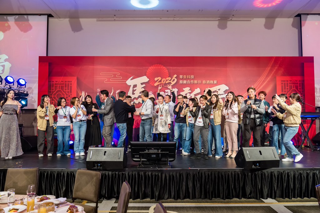 [活動攝影]2026零壹科技合作夥伴春酒-最專業的團隊完成每場完美活動攝影，拍的不只好更要快! #即時攝影