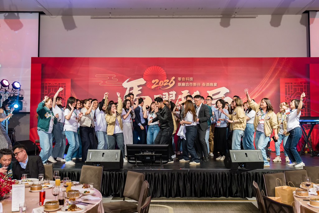 [活動攝影]2026零壹科技合作夥伴春酒-最專業的團隊完成每場完美活動攝影，拍的不只好更要快! #即時攝影