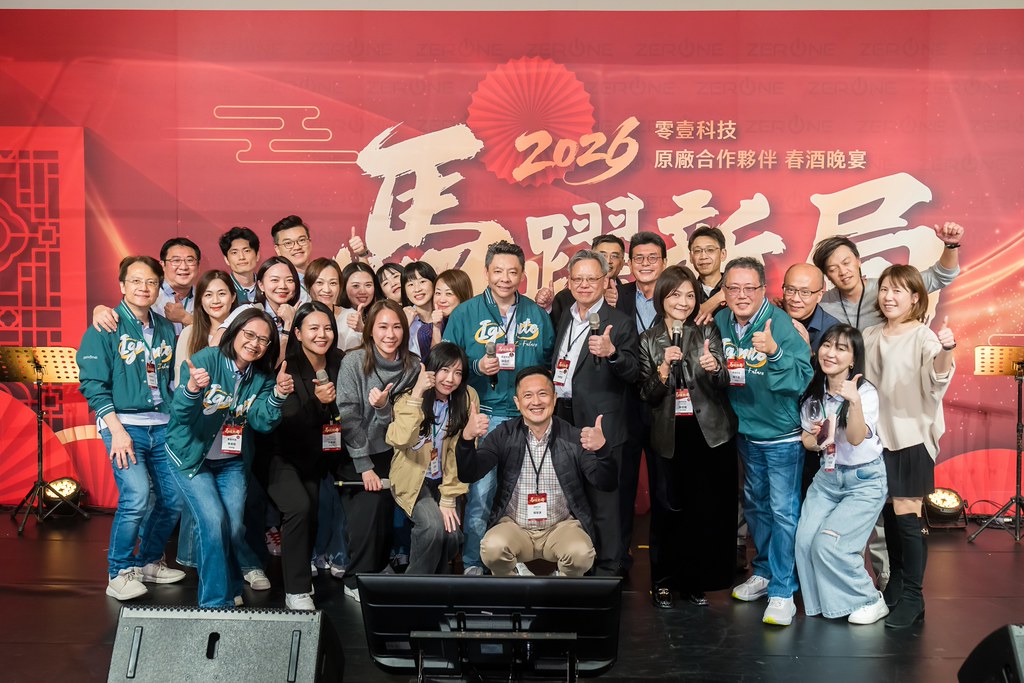 [活動攝影]2026零壹科技合作夥伴春酒-最專業的團隊完成每場完美活動攝影，拍的不只好更要快! #即時攝影