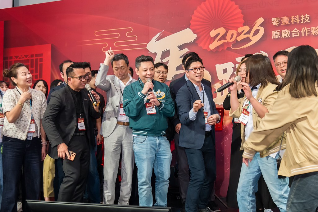 [活動攝影]2026零壹科技合作夥伴春酒-最專業的團隊完成每場完美活動攝影，拍的不只好更要快! #活動拍攝