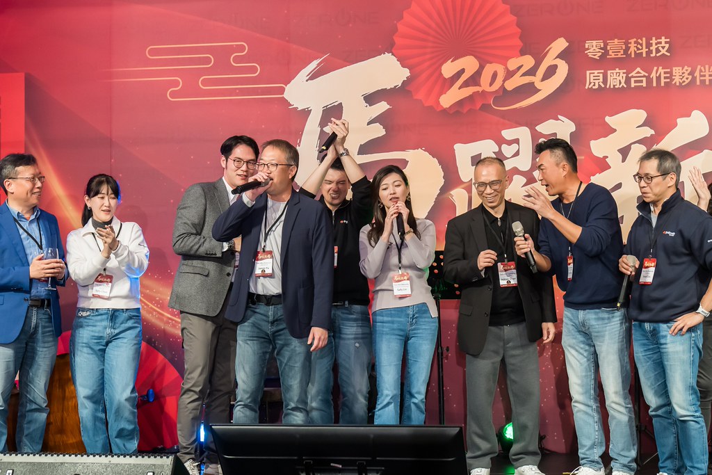 [活動攝影]2026零壹科技合作夥伴春酒-最專業的團隊完成每場完美活動攝影，拍的不只好更要快! #活動拍立得