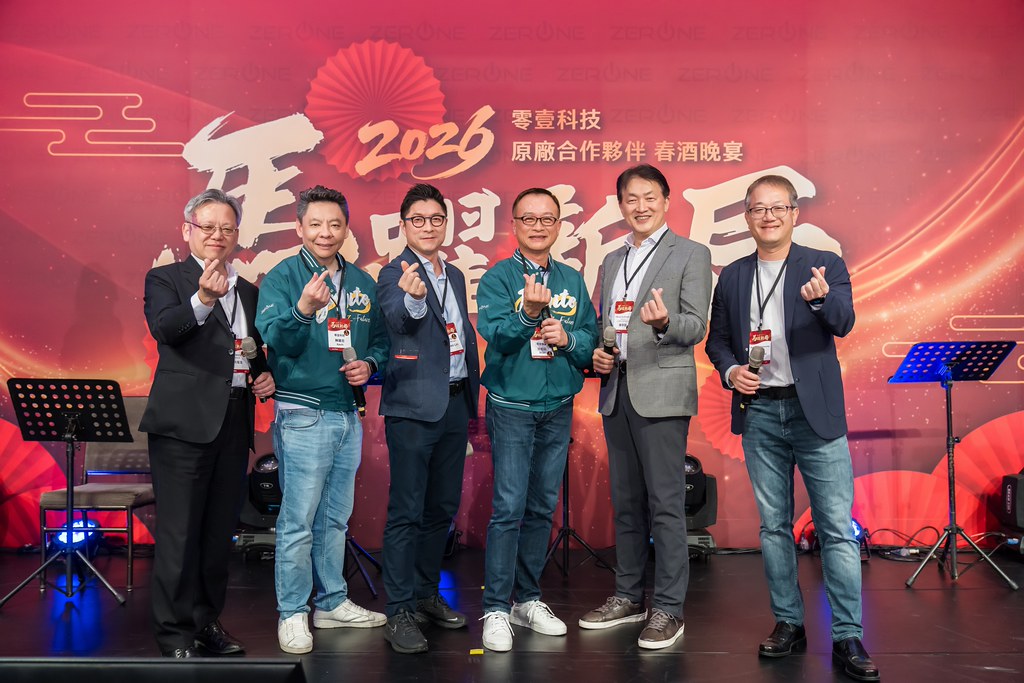 [活動攝影]2026零壹科技合作夥伴春酒-最專業的團隊完成每場完美活動攝影，拍的不只好更要快! #尾牙攝影