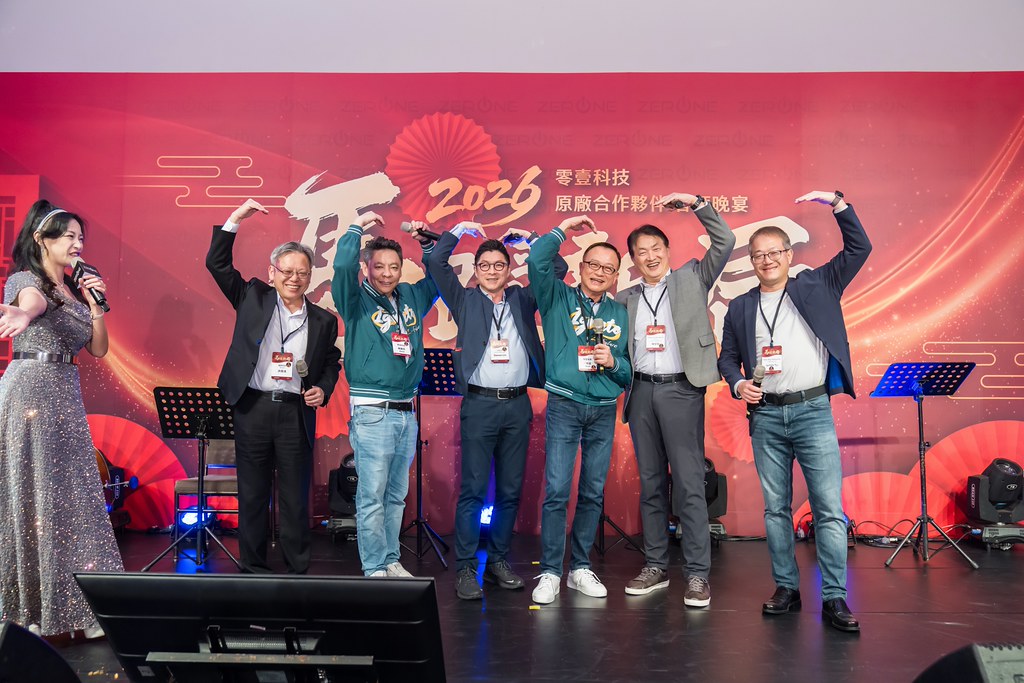 [活動攝影]2026零壹科技合作夥伴春酒-最專業的團隊完成每場完美活動攝影，拍的不只好更要快! #即拍即印