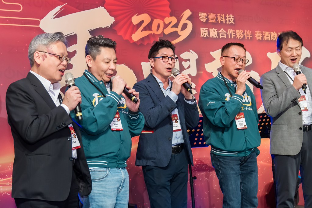 [活動攝影]2026零壹科技合作夥伴春酒-最專業的團隊完成每場完美活動攝影，拍的不只好更要快! #活動攝影