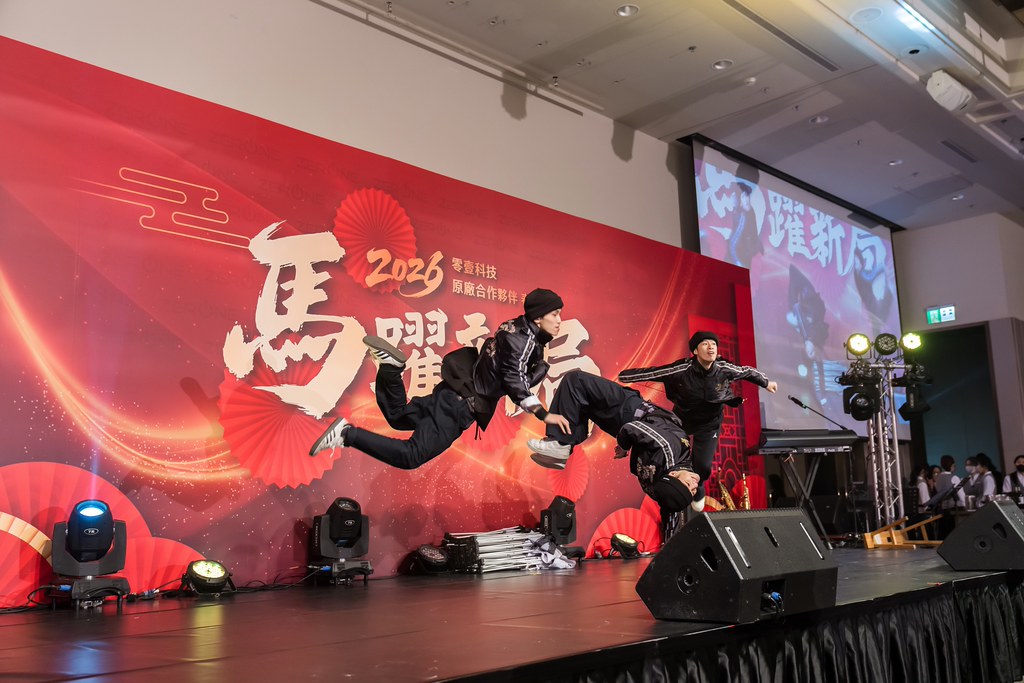 [活動攝影]2026零壹科技合作夥伴春酒-最專業的團隊完成每場完美活動攝影，拍的不只好更要快! #活動拍攝