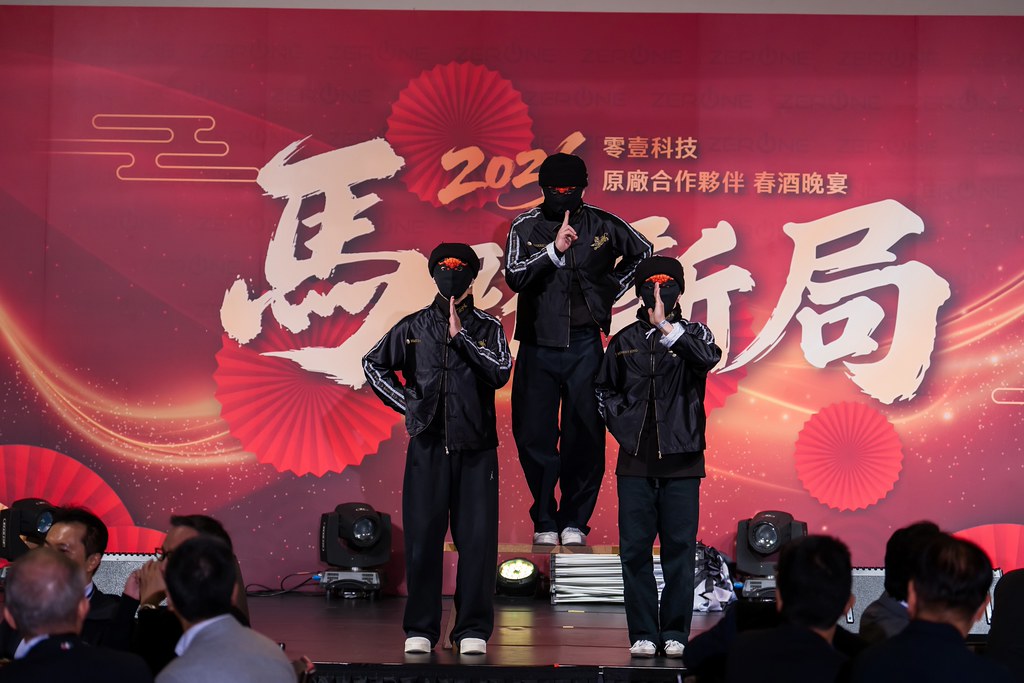 [活動攝影]2026零壹科技合作夥伴春酒-最專業的團隊完成每場完美活動攝影，拍的不只好更要快! #即時攝影