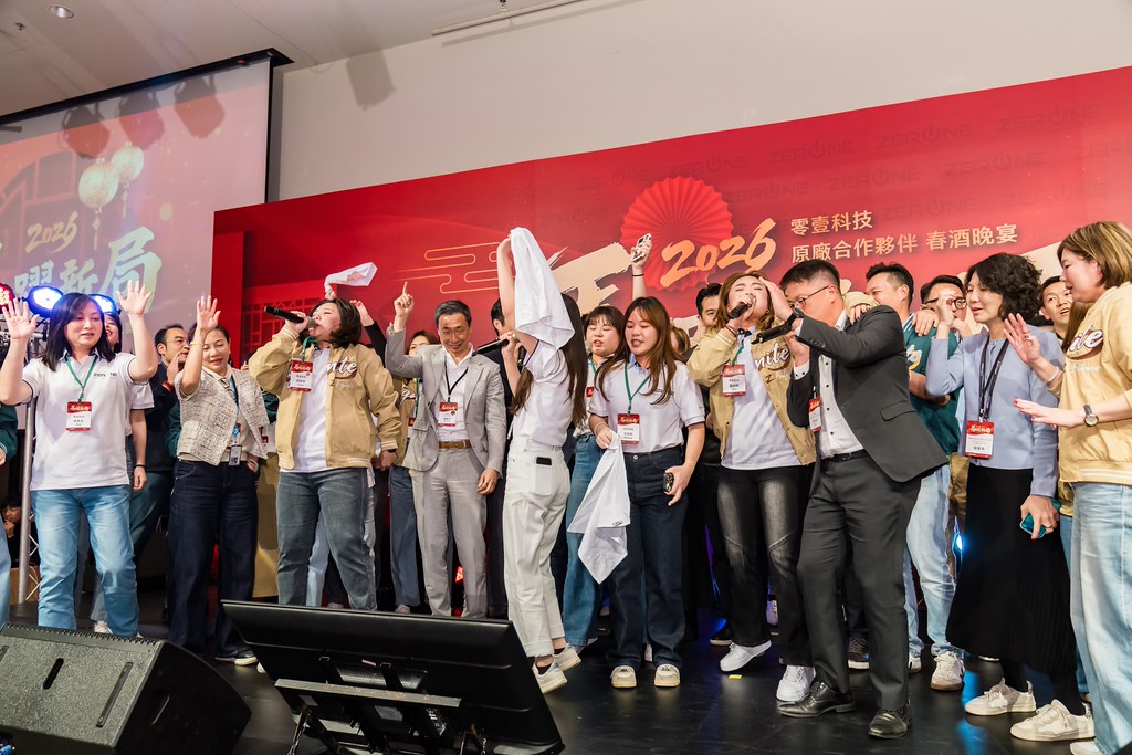 [活動攝影]2026零壹科技合作夥伴春酒-最專業的團隊完成每場完美活動攝影，拍的不只好更要快! #活動攝影