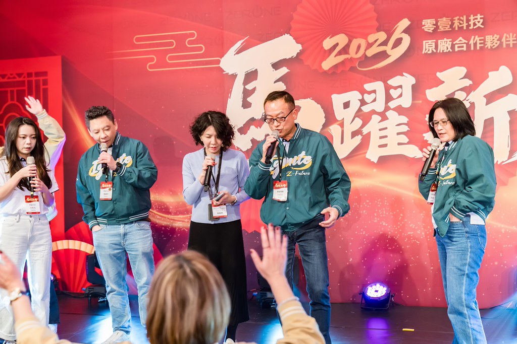 [活動攝影]2026零壹科技合作夥伴春酒-最專業的團隊完成每場完美活動攝影，拍的不只好更要快! #活動拍立得