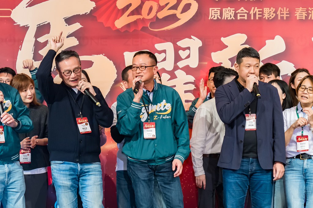 [活動攝影]2026零壹科技合作夥伴春酒-最專業的團隊完成每場完美活動攝影，拍的不只好更要快! #雲端攝影