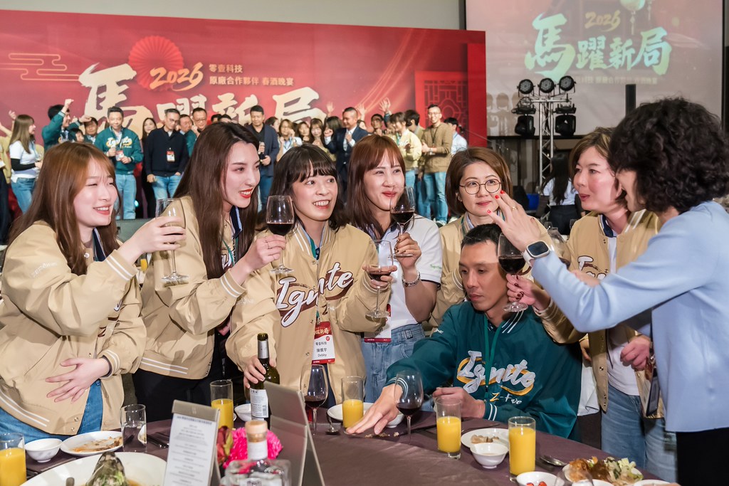[活動攝影]2026零壹科技合作夥伴春酒-最專業的團隊完成每場完美活動攝影，拍的不只好更要快! #活動攝影
