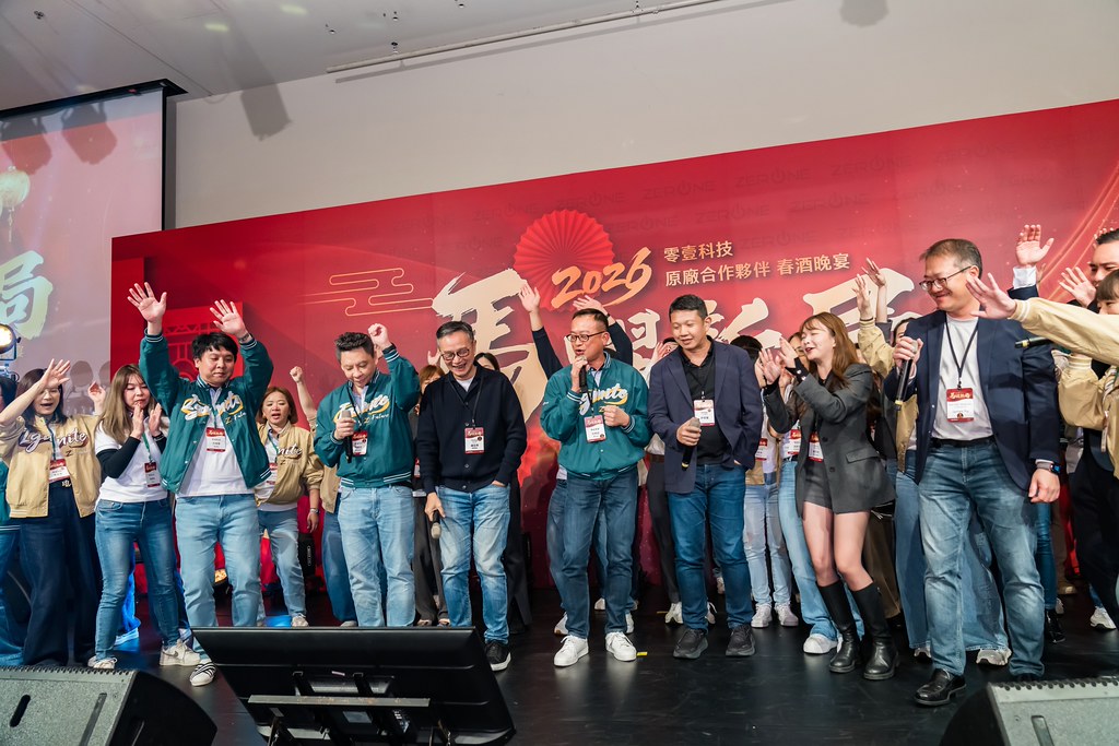 [活動攝影]2026零壹科技合作夥伴春酒-最專業的團隊完成每場完美活動攝影，拍的不只好更要快! #即拍即印