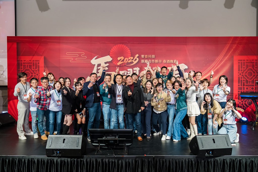 [活動攝影]2026零壹科技合作夥伴春酒-最專業的團隊完成每場完美活動攝影，拍的不只好更要快! #活動拍立得