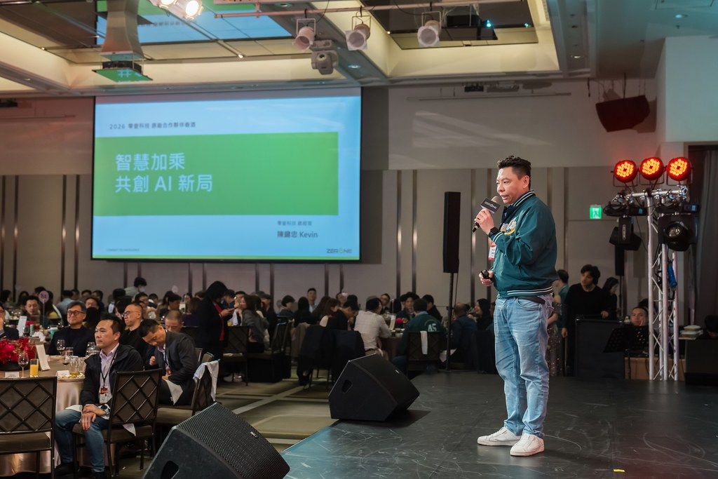 [活動攝影]2026零壹科技合作夥伴春酒-最專業的團隊完成每場完美活動攝影，拍的不只好更要快! #即時攝影