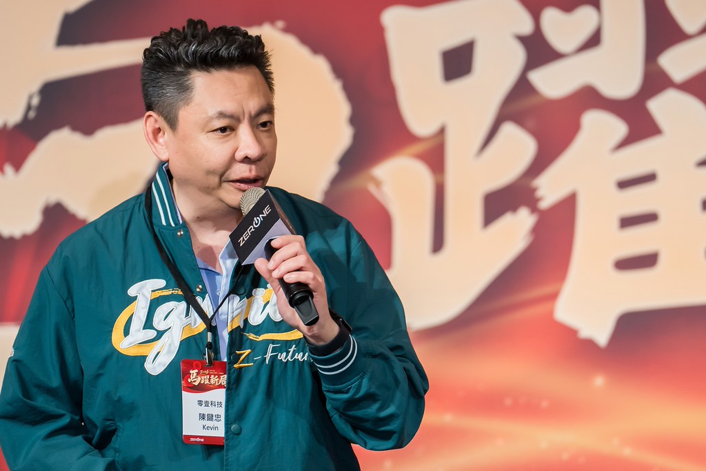 [活動攝影]2026零壹科技合作夥伴春酒-最專業的團隊完成每場完美活動攝影，拍的不只好更要快! #活動拍攝