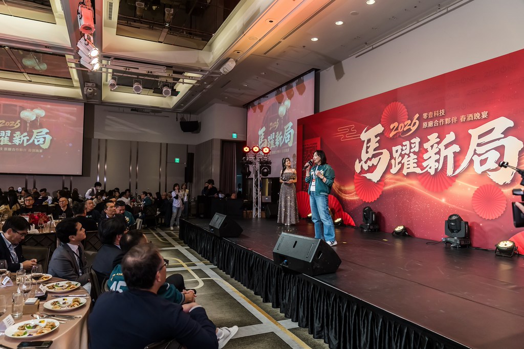 [活動攝影]2026零壹科技合作夥伴春酒-最專業的團隊完成每場完美活動攝影，拍的不只好更要快! #雲端攝影