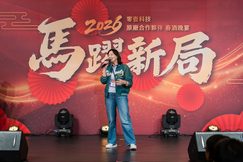 [活動攝影]2026零壹科技合作夥伴春酒-最專業的團隊完成每場完美活動攝影，拍的不只好更要快! #活動攝影