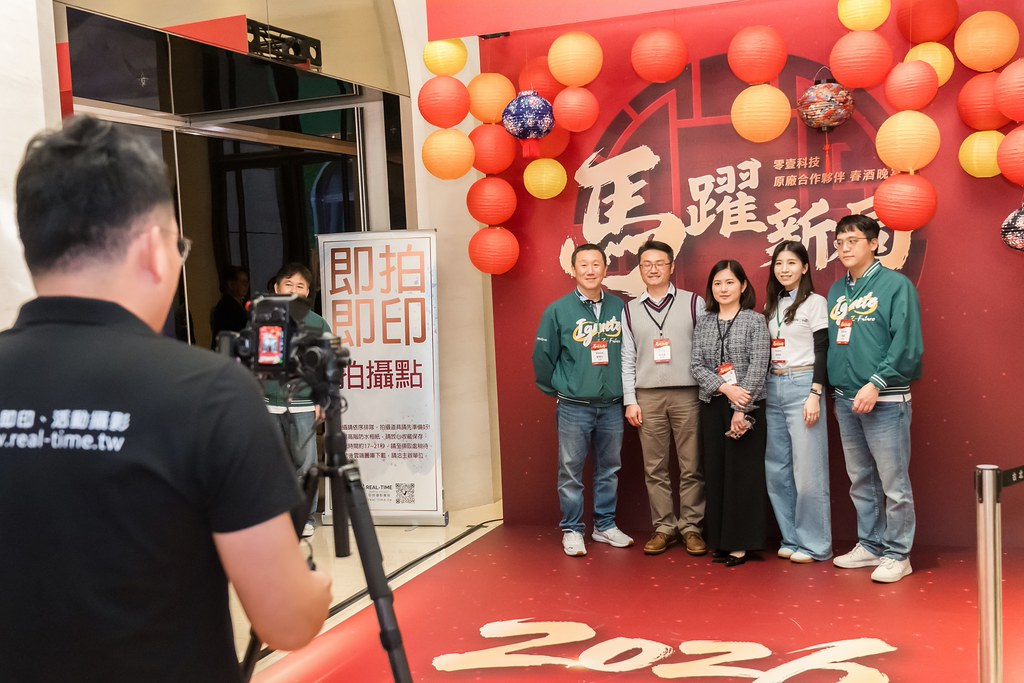 [活動攝影]2026零壹科技合作夥伴春酒-最專業的團隊完成每場完美活動攝影，拍的不只好更要快! #雲端攝影