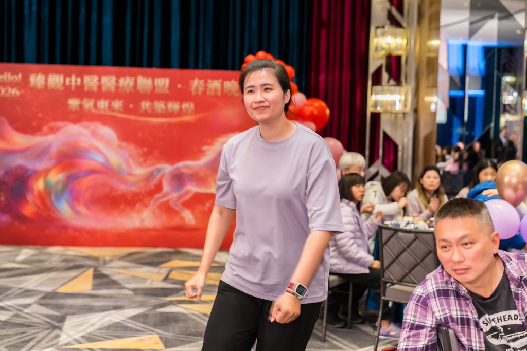 [活動攝影]2026 臻觀中醫春酒晚宴-最專業的團隊完成每場完美活動攝影，拍的不只好更要快! #雲端攝影