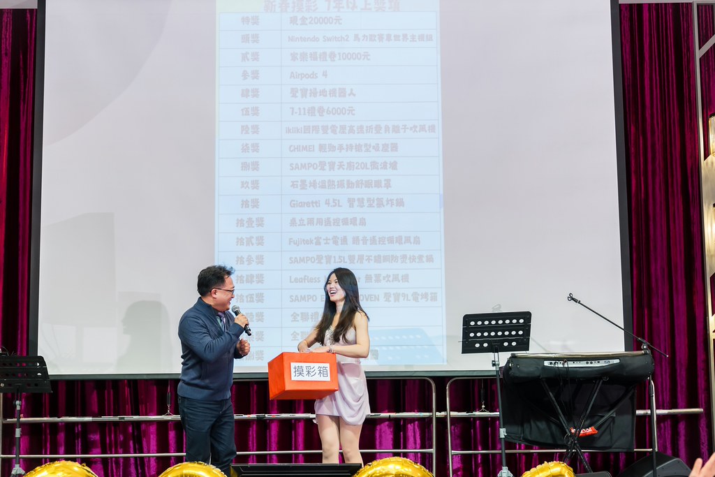 [活動攝影]2026 臻觀中醫春酒晚宴-最專業的團隊完成每場完美活動攝影，拍的不只好更要快! #活動攝影