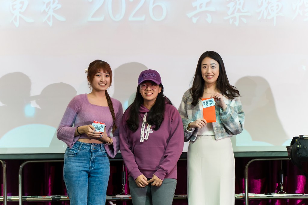 [活動攝影]2026 臻觀中醫春酒晚宴-最專業的團隊完成每場完美活動攝影，拍的不只好更要快! #活動攝影