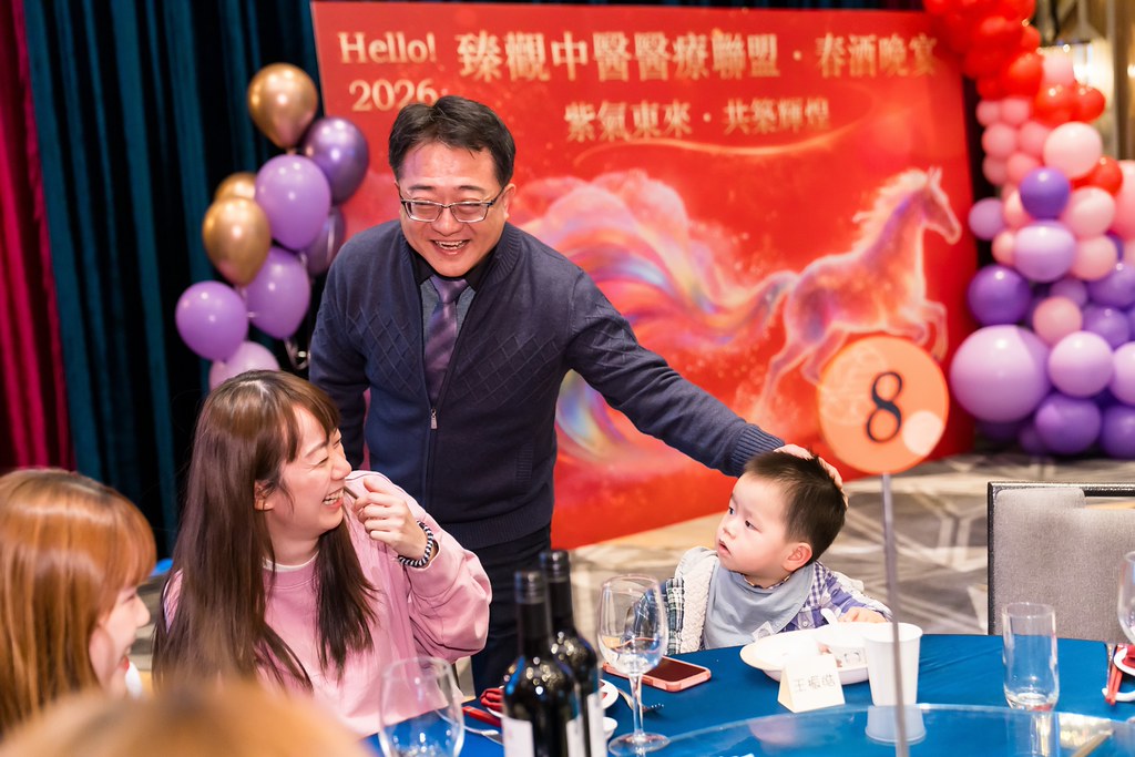 [活動攝影]2026 臻觀中醫春酒晚宴-最專業的團隊完成每場完美活動攝影，拍的不只好更要快! #雲端攝影