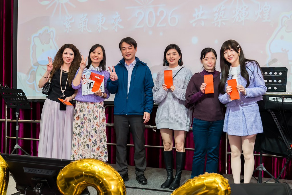 [活動攝影]2026 臻觀中醫春酒晚宴-最專業的團隊完成每場完美活動攝影，拍的不只好更要快! #尾牙攝影