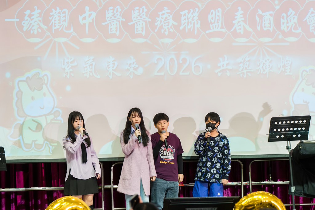 [活動攝影]2026 臻觀中醫春酒晚宴-最專業的團隊完成每場完美活動攝影，拍的不只好更要快! #即時攝影