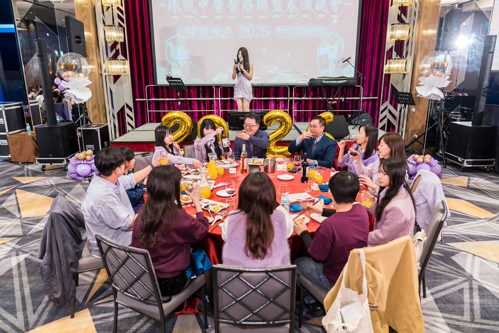 [活動攝影]2026 臻觀中醫春酒晚宴-最專業的團隊完成每場完美活動攝影，拍的不只好更要快! #活動拍攝