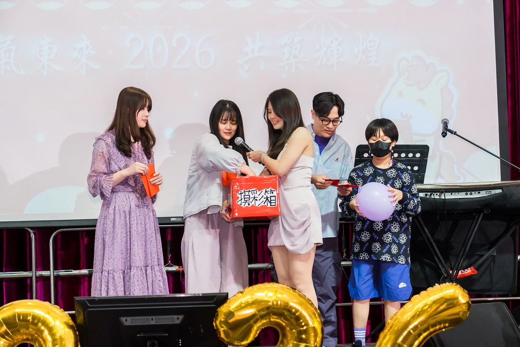 [活動攝影]2026 臻觀中醫春酒晚宴-最專業的團隊完成每場完美活動攝影，拍的不只好更要快! #尾牙攝影