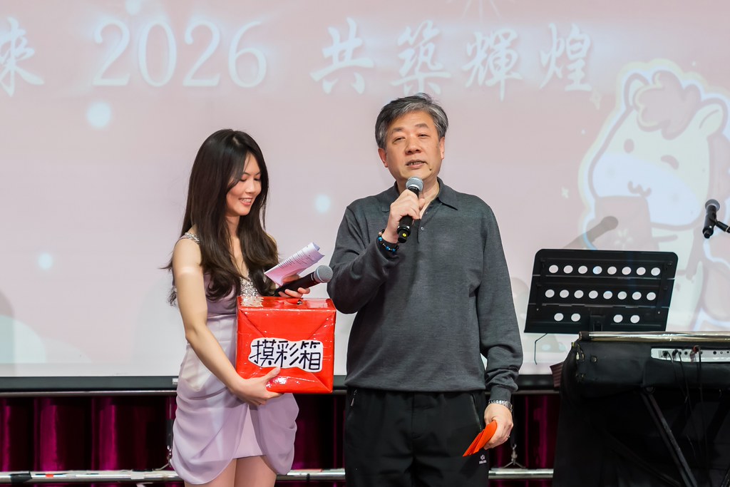 [活動攝影]2026 臻觀中醫春酒晚宴-最專業的團隊完成每場完美活動攝影，拍的不只好更要快! #活動拍立得