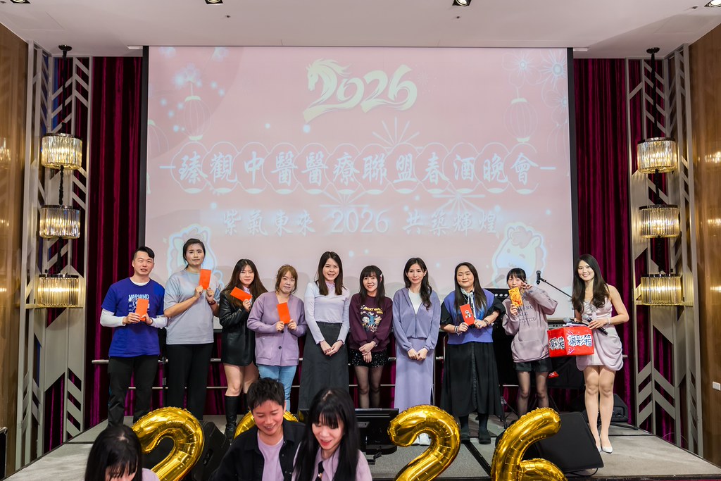 [活動攝影]2026 臻觀中醫春酒晚宴-最專業的團隊完成每場完美活動攝影，拍的不只好更要快! #雲端攝影