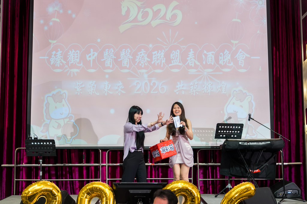 [活動攝影]2026 臻觀中醫春酒晚宴-最專業的團隊完成每場完美活動攝影，拍的不只好更要快! #活動攝影