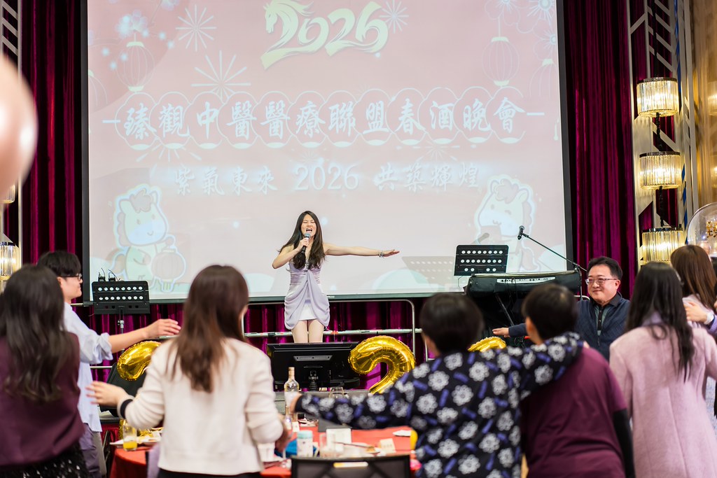 [活動攝影]2026 臻觀中醫春酒晚宴-最專業的團隊完成每場完美活動攝影，拍的不只好更要快! #即時攝影