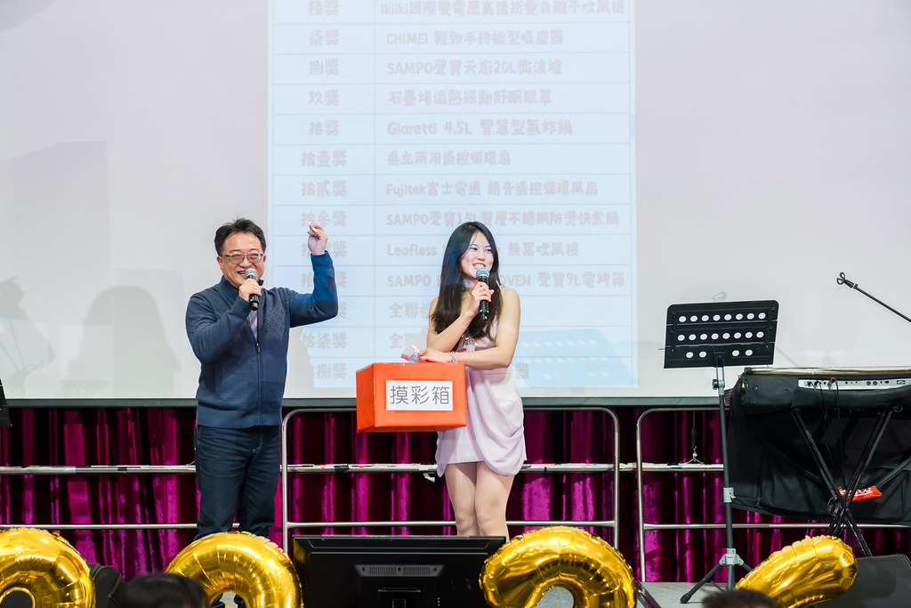 [活動攝影]2026 臻觀中醫春酒晚宴-最專業的團隊完成每場完美活動攝影，拍的不只好更要快! #活動攝影