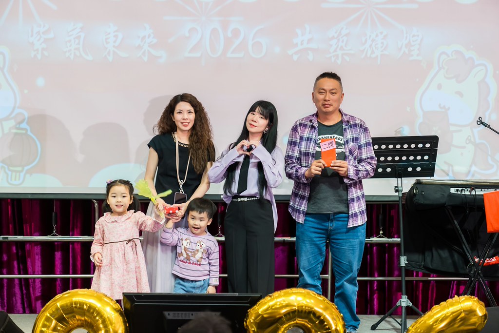 [活動攝影]2026 臻觀中醫春酒晚宴-最專業的團隊完成每場完美活動攝影，拍的不只好更要快! #活動拍攝