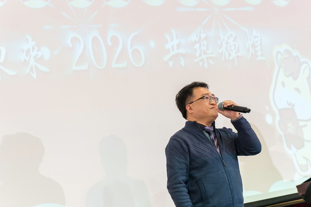 [活動攝影]2026 臻觀中醫春酒晚宴-最專業的團隊完成每場完美活動攝影，拍的不只好更要快! #即拍即印