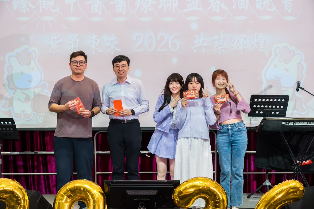 [活動攝影]2026 臻觀中醫春酒晚宴-最專業的團隊完成每場完美活動攝影，拍的不只好更要快! #即拍即印