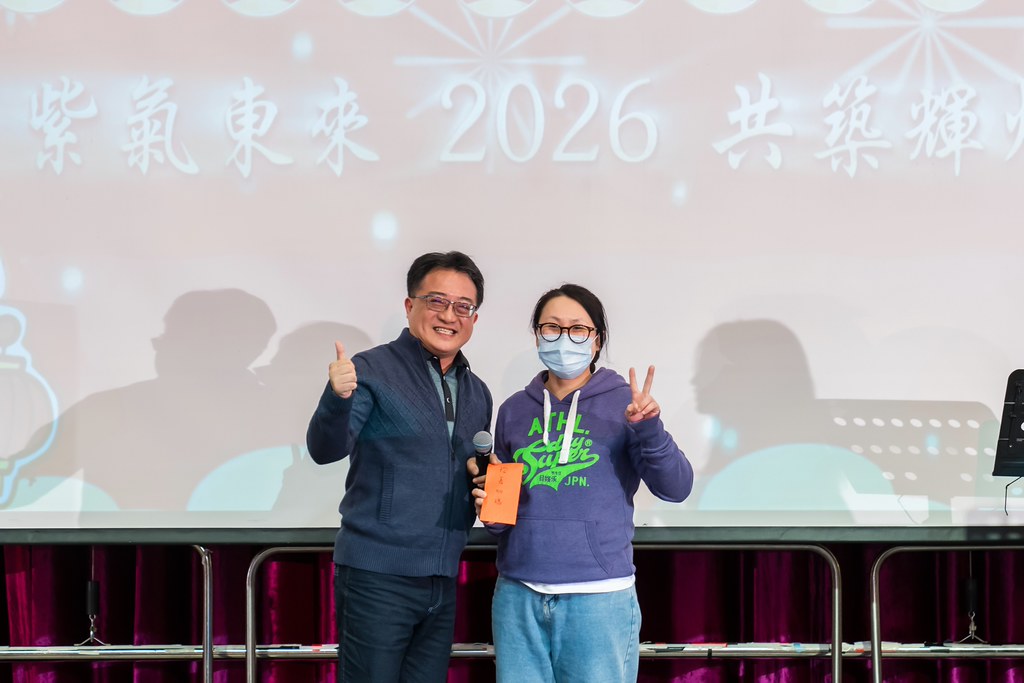 [活動攝影]2026 臻觀中醫春酒晚宴-最專業的團隊完成每場完美活動攝影，拍的不只好更要快! #尾牙攝影